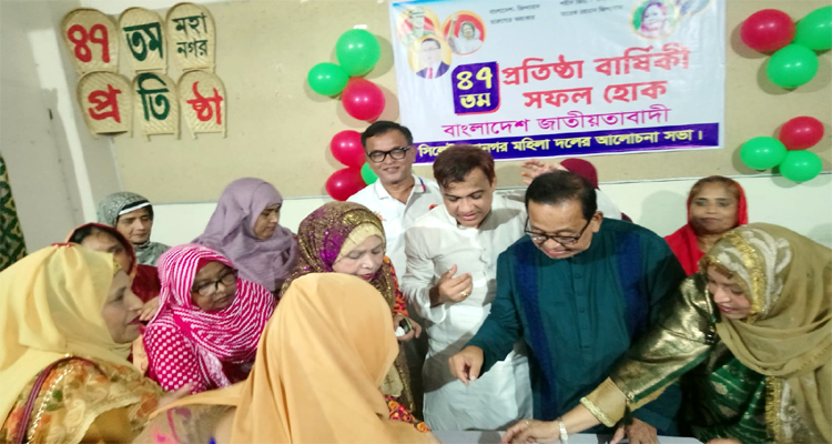 সিলেট মহানগর মহিলা দলের ৪৭তম প্রতিষ্ঠাবার্ষিকী পালিত, ৩নং ওয়ার্ড সহ মহানগরের সকল ওয়ার্ডের নেতৃবৃন্দ স্বতঃস্ফুতভাবে উপস্থিত ছিলেন