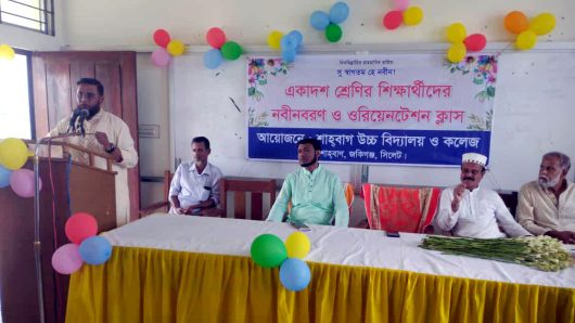 আগামীর সুন্দর বাংলাদেশ গড়তে ছাত্রদের অগ্রণী ভূমিকা রাখতে হবে: ভিপি মাহবুবুল হক চৌধুরী