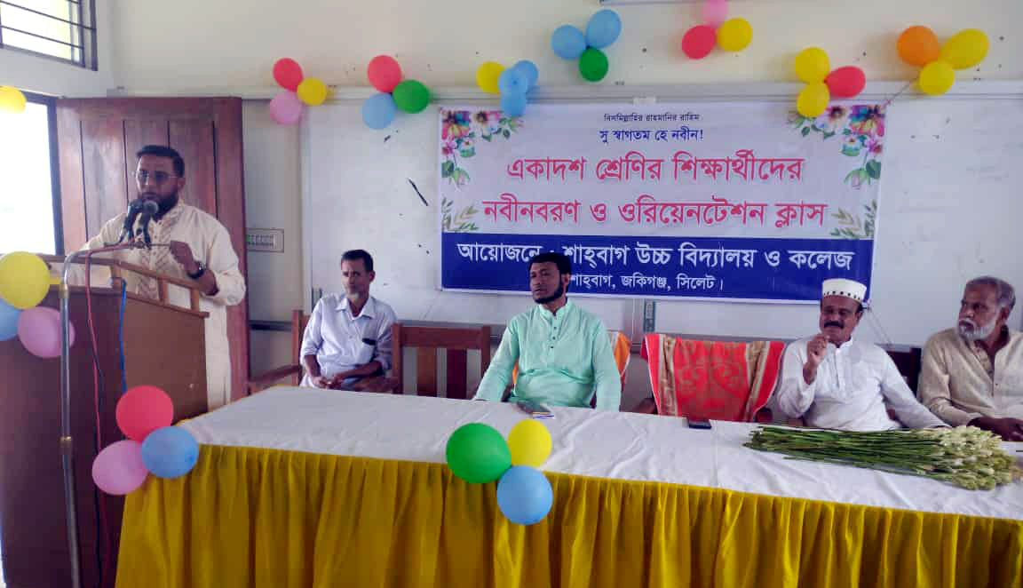 আগামীর সুন্দর বাংলাদেশ গড়তে ছাত্রদের অগ্রণী ভূমিকা রাখতে হবে: ভিপি মাহবুবুল হক চৌধুরী