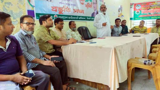 শ্রমিক কর্মচারী ঐক্য পরিষদ-স্কপ এর জেলা পরিচালনা পর্ষদের সভা অনুষ্ঠিত
