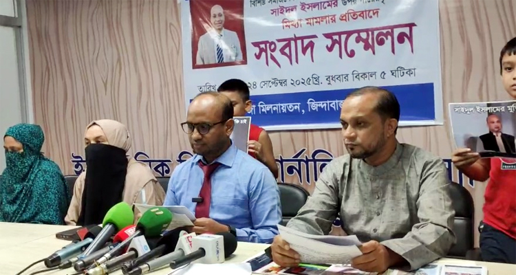 কুচক্রী মহলের ভুয়া মামলায় কারাগারে সাইদুল: হুমকীতে পরিবার