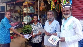 দক্ষিণ সুরমায় ড. মোহাম্মদ ফয়েজ উদ্দিন এমবিই’র পক্ষে গণসংযোগ