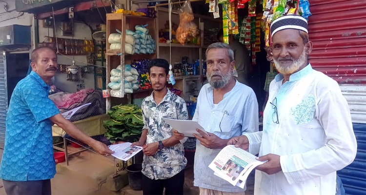 দক্ষিণ সুরমায় ড. মোহাম্মদ ফয়েজ উদ্দিন এমবিই’র পক্ষে গণসংযোগ