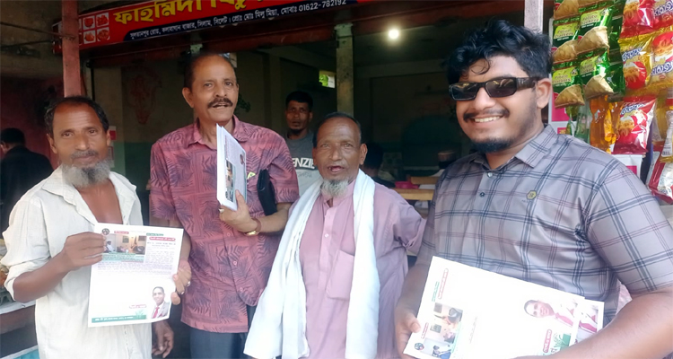 ড. ফয়েজ উদ্দিন এমবিই’র গণসংযোগ অব্যাহত