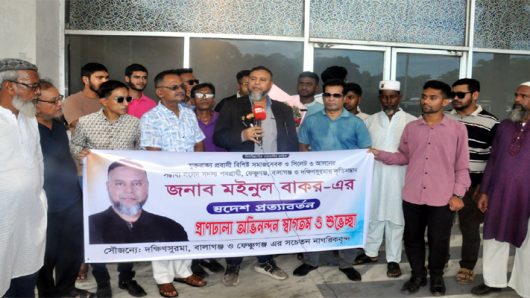 দক্ষিণ সুরমা, ফেঞ্চুগঞ্জ ও বালাগঞ্জবাসীর ভালোবাসায় সিক্ত হলেন যুক্তরাজ্য প্রবাসী মঈনুল