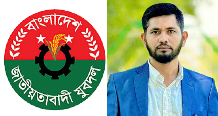 সিলেট মহানগরের এক যুবদল নেতার চাওয়া ও প্রত্যাশী