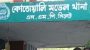 সিলেটে সশস্ত্র দুর্বৃত্তের হামলায় ব্যবসায়ী নিহত, সঙ্গী আহত পুলিশের তদন্তকারী টিম কাজ করছে: ওসি