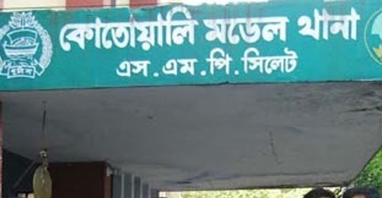 সিলেটে সশস্ত্র দুর্বৃত্তের হামলায় ব্যবসায়ী নিহত, সঙ্গী আহত পুলিশের তদন্তকারী টিম কাজ করছে: ওসি