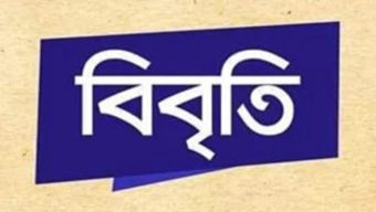 বাসদ নেতা আবু জাফর, প্রণব জ্যোতি পাল এর উপর মামলা প্রত্যাহার ও নিঃশর্ত মুক্তির দাবি