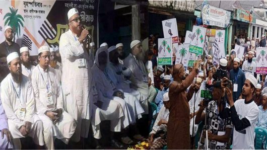 জগন্নাথপুর উপজেলার রানিগঞ্জে জমিয়তের সিরাত সম্মেলন অনুষ্ঠিত