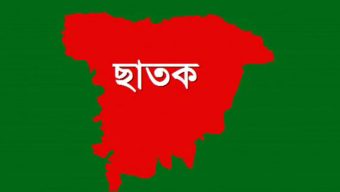 ছাতকে নিরাপত্তাহীনতার কারনে ভুক্তভোগীর সাধারণ ডায়েরি