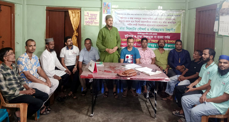 ১ নভেম্বর প্রতীকী জাতীয় যুব দিবস উদযাপন উপলক্ষ্যে ৩ দিনের কর্মসূচী গ্রহণ