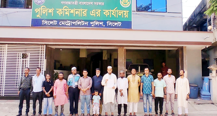 সিলেট নগরীর অবৈধ পার্কিং দখলমুক্ত করার দাবীতে স্মারকলিপি প্রদান