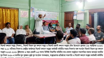 সিলেট নিয়ে কোন ষড়যন্ত্র বরদাস্ত করা হবে না