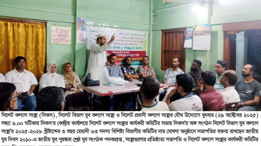 সিলেট নিয়ে কোন ষড়যন্ত্র বরদাস্ত করা হবে না