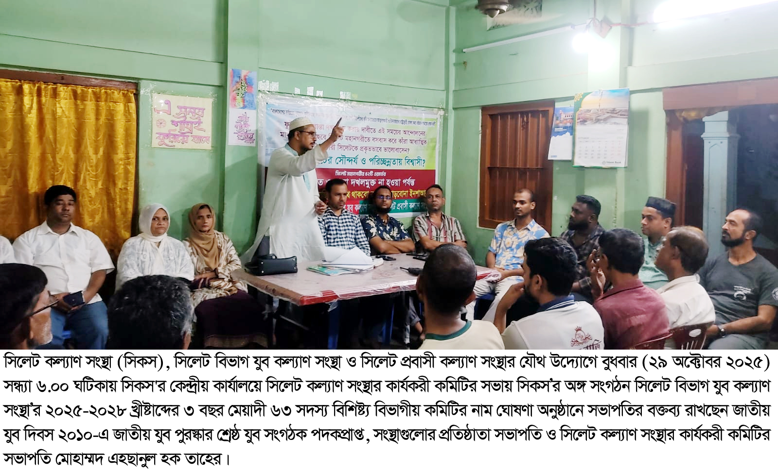 সিলেট নিয়ে কোন ষড়যন্ত্র বরদাস্ত করা হবে না