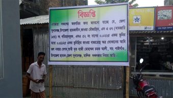 আদালত থেকে জামিন নিয়ে দোকান দখল করতে আসামীপক্ষের আকস্মিক হামলা