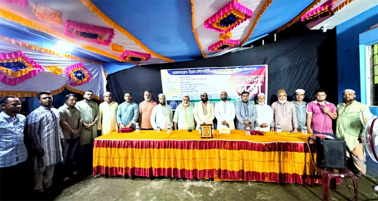 তাজমহরম ইয়াং সোসাইটির প্রথম প্রতিষ্ঠাবার্ষিকীতে আলোচনা সভা