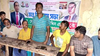 মাইজগাঁও রেলওয়ে ষ্টেশনে ড. ফয়েজ উদ্দিন এমবিই’র সমর্থনে মতবিনিময়