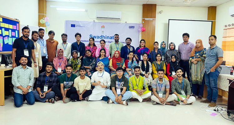 ‘নাগরিক পরিসর, ভৌত ও ডিজিটাল নিরাপত্তা এবং অপতথ্য মোকাবেলা’ শীর্ষক প্রশিক্ষণ সম্পন্ন