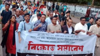 বাসদের ২২ জন কর্মী, এড. সুমনসহ ১৫ জনকে গ্রেপ্তারের প্রতিবাদে নিঃশর্ত মুক্তির দাবিতে মিছিল