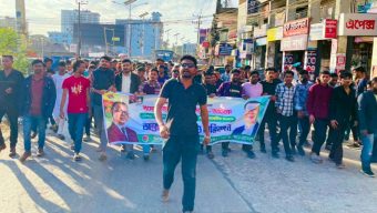 তারেক রহমানের স্বদেশ প্রত্যাবর্তন ও খছরুজ্জামান খছরুকে স্বাগত জানিয়ে সিলেটে ছাত্রদলের মিছিল