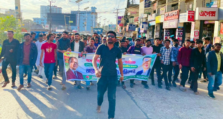 তারেক রহমানের স্বদেশ প্রত্যাবর্তন ও খছরুজ্জামান খছরুকে স্বাগত জানিয়ে সিলেটে ছাত্রদলের মিছিল