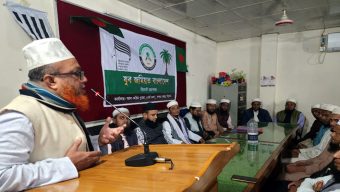 বিজয় দিবসে সিলেট মহানগর যুব জমিয়তের আলোচনা ও দোয়া মাহফিল