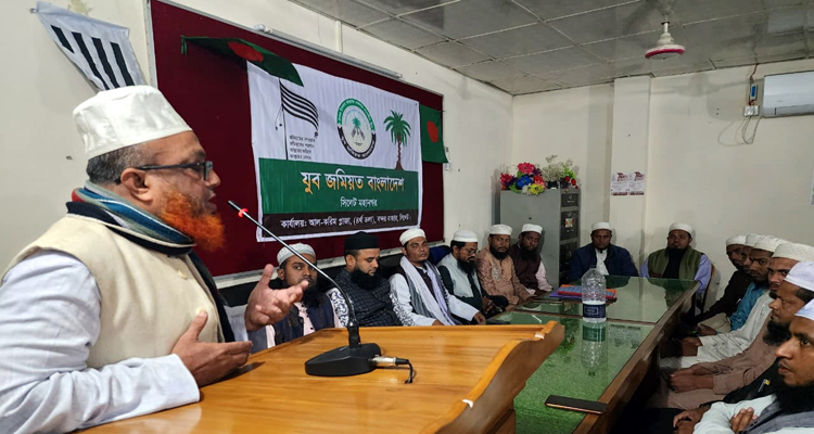 বিজয় দিবসে সিলেট মহানগর যুব জমিয়তের আলোচনা ও দোয়া মাহফিল