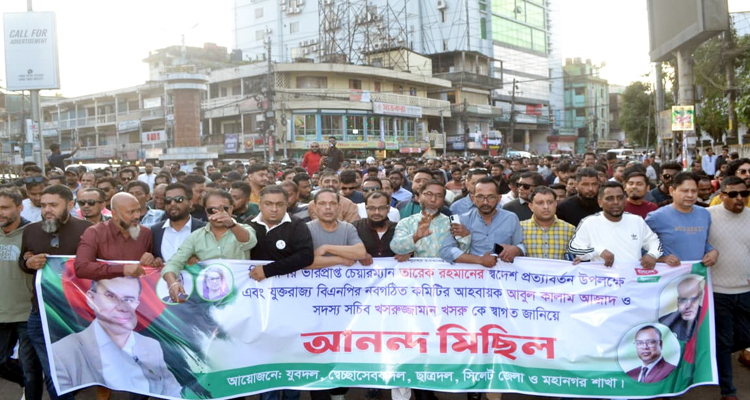 তারেক রহমানের স্বদেশ প্রত্যাবর্তন ও যুক্তরাজ্য বিএনপির কমিটিকে স্বাগত জানিয়ে মিছিল