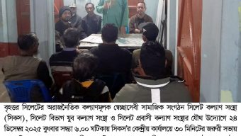 নদী খননের দাবীতে কোদাল, শাবল, টুকরী নিয়ে প্রতিকী কর্মসূচী ৩১ ডিসেম্বর