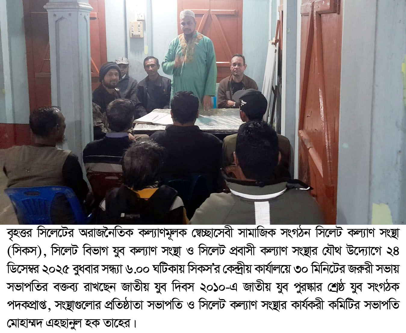 নদী খননের দাবীতে কোদাল, শাবল, টুকরী নিয়ে প্রতিকী কর্মসূচী ৩১ ডিসেম্বর