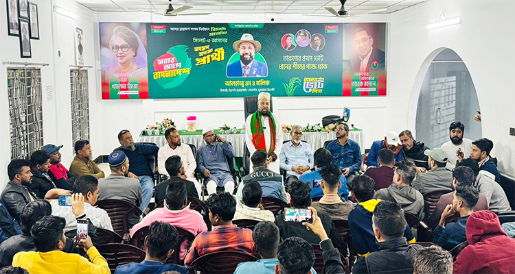 ধানের শীষের প্রচারণায় দক্ষিণ সুরমা স্বেচ্ছাসেবক দলের সাথে মতবিনিময়