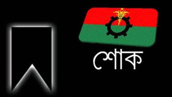 উস্তারের মাতৃবিয়োগে এমপি পদপ্রার্থী আব্দুল মালিকের শোক