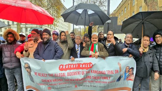 ব্রিটেনের প্রধানমন্ত্রীর অফিসের সামনে বিক্ষোভ সমাবেশ ও স্মারকলিপি প্রদান