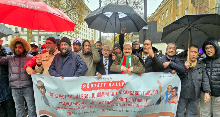 ব্রিটেনের প্রধানমন্ত্রীর অফিসের সামনে বিক্ষোভ সমাবেশ ও স্মারকলিপি প্রদান