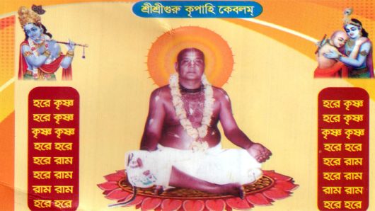 সিলেটের দেউলগ্রাম মহাপ্রভুর আখড়ায় হরিনাম সংকীর্ত্তন শুরু ১ জানুয়ারি