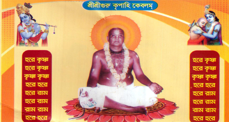 সিলেটের দেউলগ্রাম মহাপ্রভুর আখড়ায় হরিনাম সংকীর্ত্তন শুরু ১ জানুয়ারি