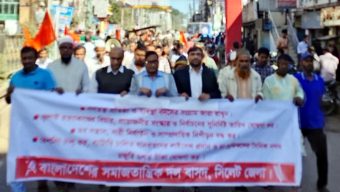 চট্টগ্রাম বন্দর ইজারা দেওয়ার চক্রান্ত রুখে দাঁড়াও: বাসদ