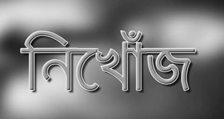 এখনো সন্ধান মেলেনি আওয়ামীলীগ নেতা আতিকুর রহমানের