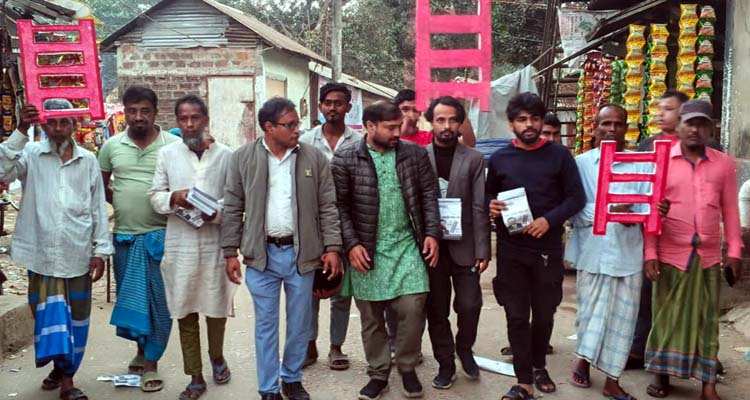 মই মার্কায় ভোট দিয়ে নীতি ও মূল্যবোধকে বিজয়ী করুন: প্রণব জ্যোতি পাল