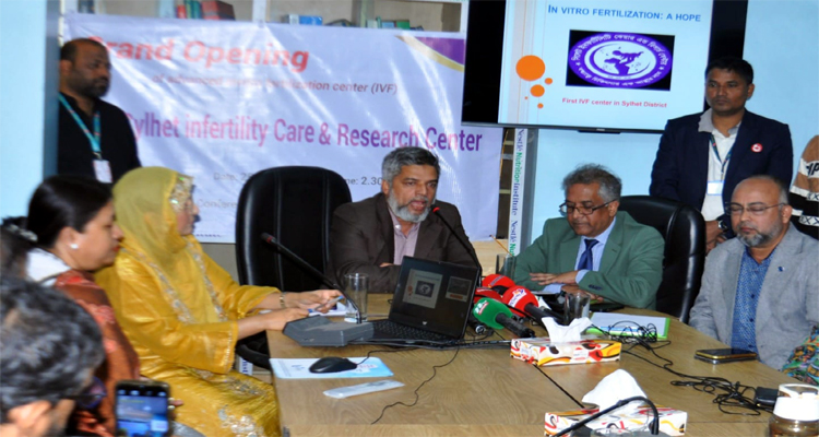 সিলেটে বন্ধ্যা দম্পতির সন্তান জন্মদানের চিকিৎসা নিয়ে ইনফার্টিলিটি কেয়ার অ্যান্ড রিসার্চ সেন্টার’র যাত্রা শুরু