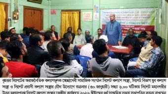 রমজানের পবিত্রতা রক্ষায় দিনের বেলা পানাহার বন্ধে কার্যকর পদক্ষেপ গ্রহনের জোর দাবী