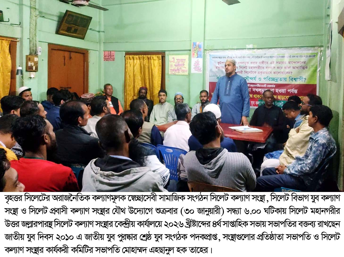 রমজানের পবিত্রতা রক্ষায় দিনের বেলা পানাহার বন্ধে কার্যকর পদক্ষেপ গ্রহনের জোর দাবী