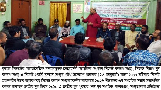 নাগরিকদের অধিকার প্রতিষ্ঠায় গণভোটে ‘হ্যাঁ’ ভোট দেওয়ার আহবান