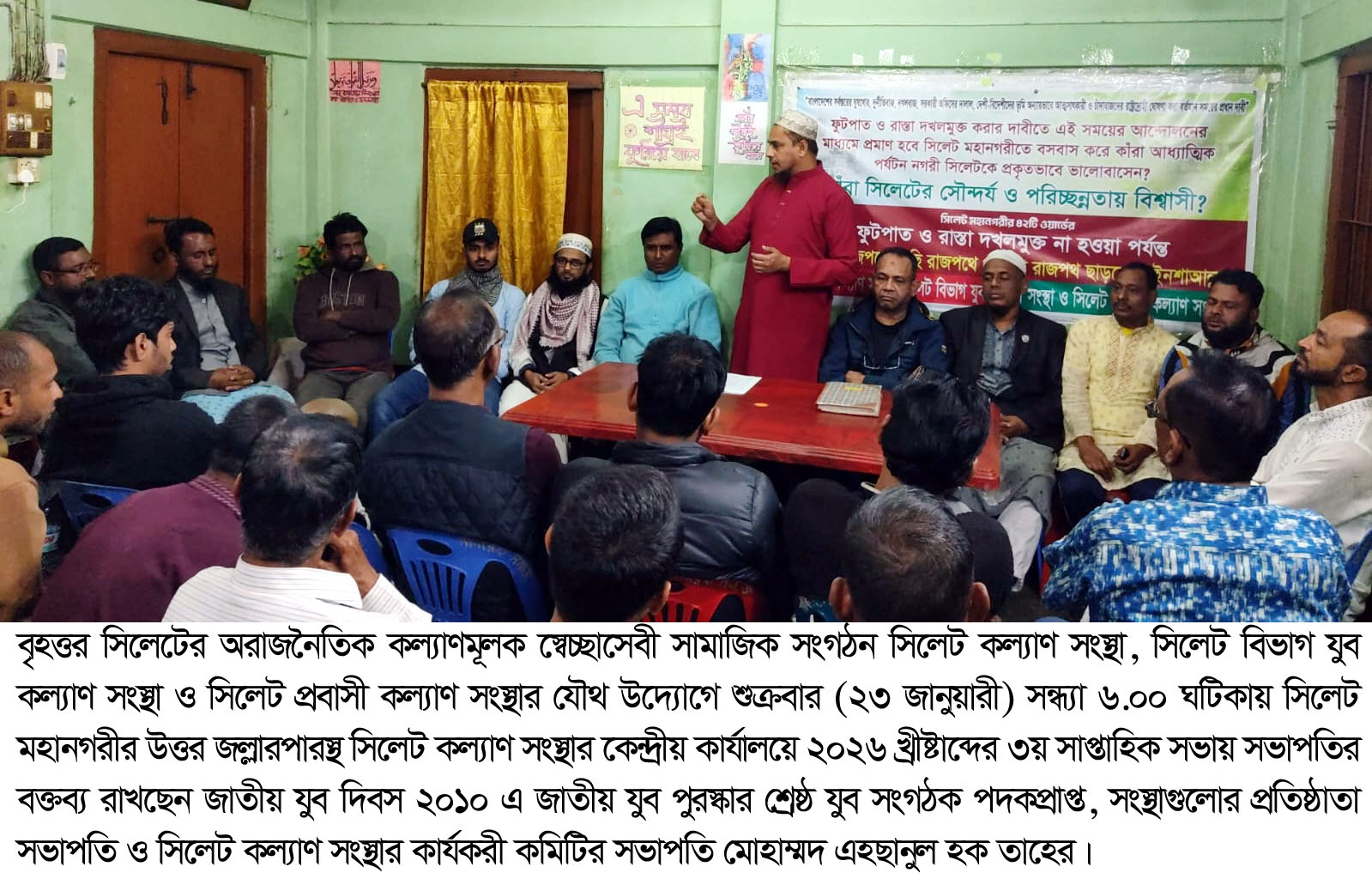 নাগরিকদের অধিকার প্রতিষ্ঠায় গণভোটে ‘হ্যাঁ’ ভোট দেওয়ার আহবান