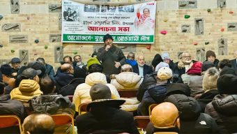 যুক্তরাজ্যে বঙ্গবন্ধুর স্বদেশ প্রত্যাবর্তন দিবস উপলক্ষ্যে আলোচনা সভা