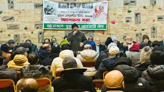 যুক্তরাজ্যে বঙ্গবন্ধুর স্বদেশ প্রত্যাবর্তন দিবস উপলক্ষ্যে আলোচনা সভা