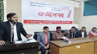 সংসদ হোক জনগণের অধিকার আদায়ের প্রতিষ্ঠান: প্রণব জ্যোতি পাল