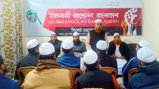 ‘নির্বাচনে লেভেল প্লেয়িং ফিল্ড নিশ্চিত করতে হবে’